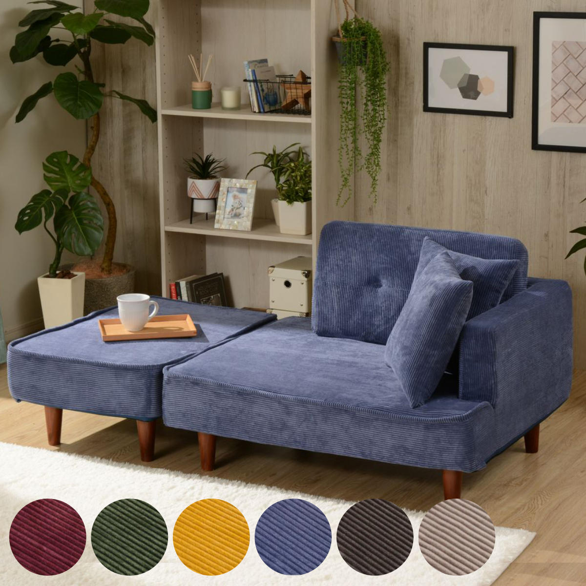 楽天市場】ソファ 2人掛け クッション付き コーデュロイ （ ソファー