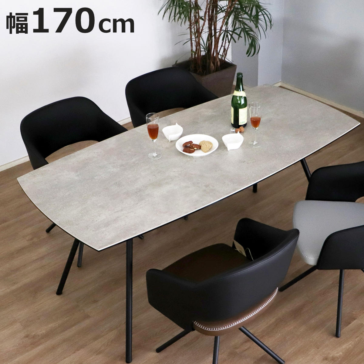 大理石 セラミック ダイニングテーブル 奥行80」の人気商品一覧 | 安い