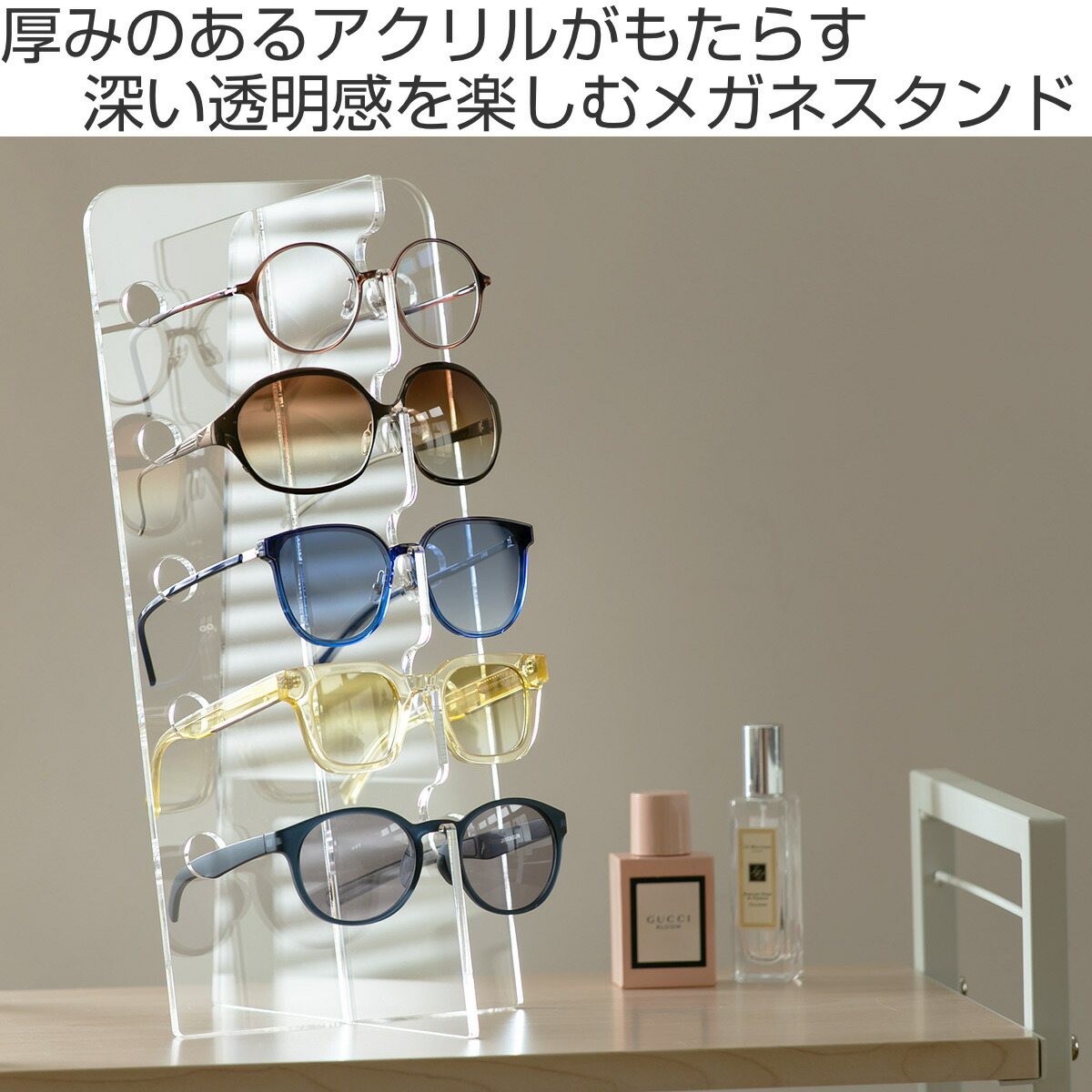 楽天市場】【レビュー特典付き】 メガネスタンド amenist アクリル製