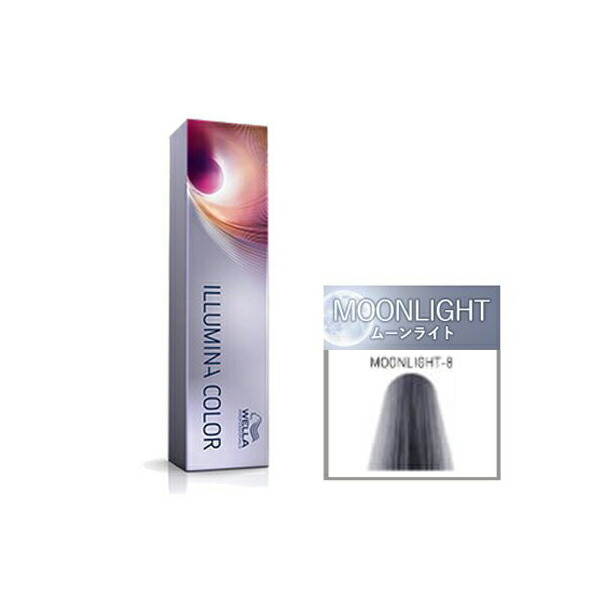 楽天市場】ウエラ イルミナカラー ムーンライト 8 80g（第1剤） 【2剤