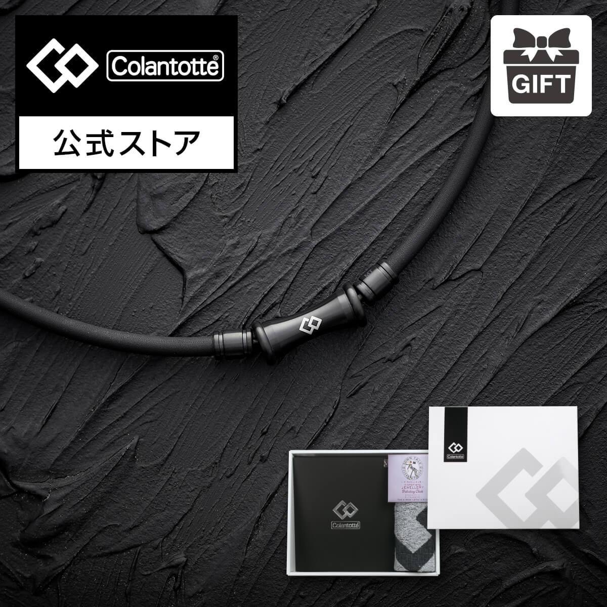 楽天市場】【公式店P10倍】コラントッテ TAO ネックレス RAFFI マット