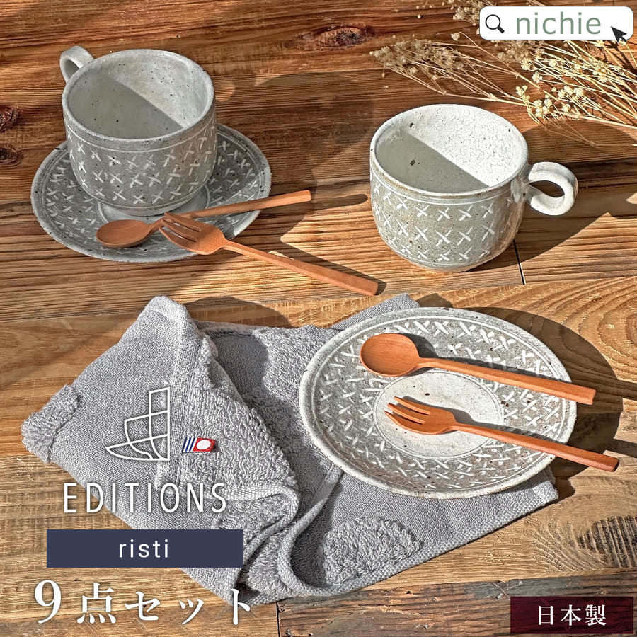 楽天市場】【在庫限り】 結婚祝い 食器セット プレゼント 陶器 食器