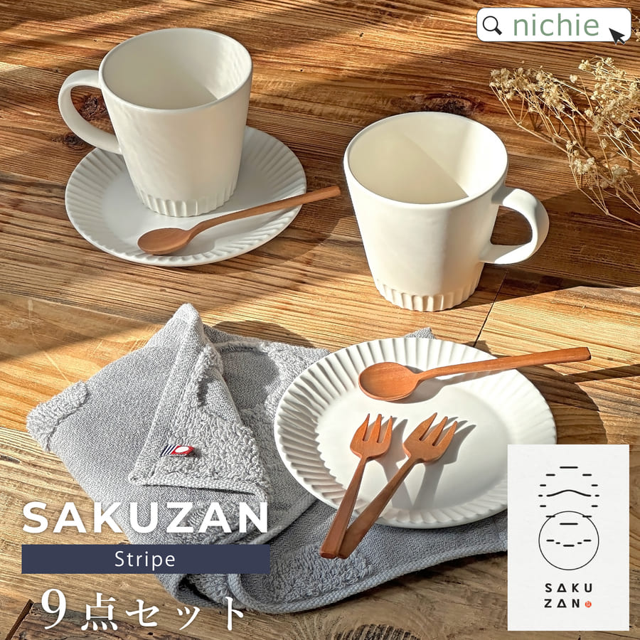 楽天市場】＼レビュー特典／ 結婚祝い 食器セット プレゼント 陶器