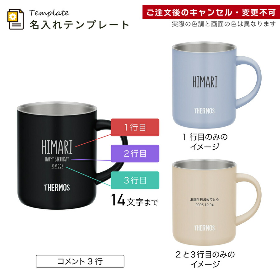 楽天市場】＼レビュー特典／ 名入れ スターバックス スタバ マグカップ