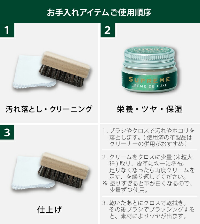 楽天市場】【コロニル公式店】1909トライアルキット 革製品のお手入れ