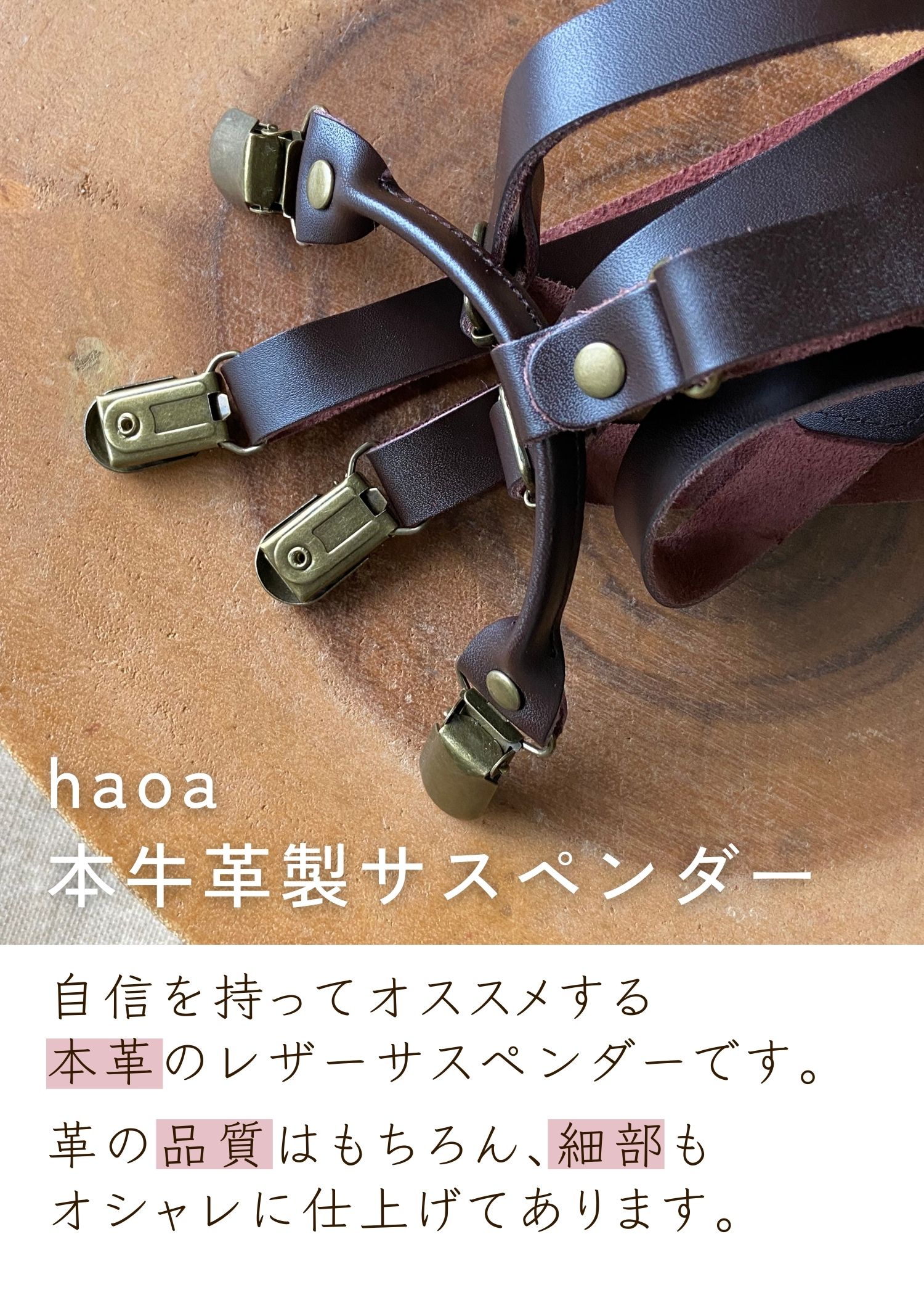 楽天市場】サスペンダー 15mm幅 Y型 ダブルクリップ メンズ レディース