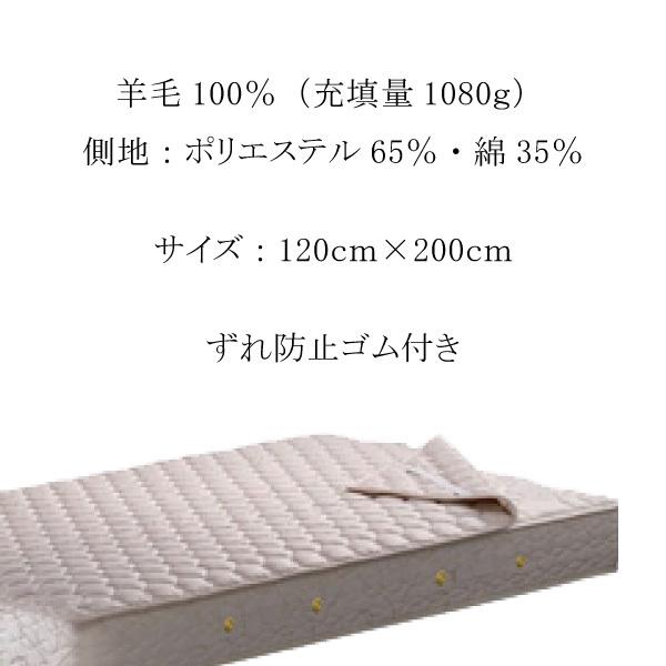 楽天市場】シモンズ シモンズベッド 羊毛ベッドパッド LG1001 シングル