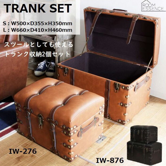 楽天市場】トランクスツール AZUMAYA 東谷 トランクセット IW-876 IW