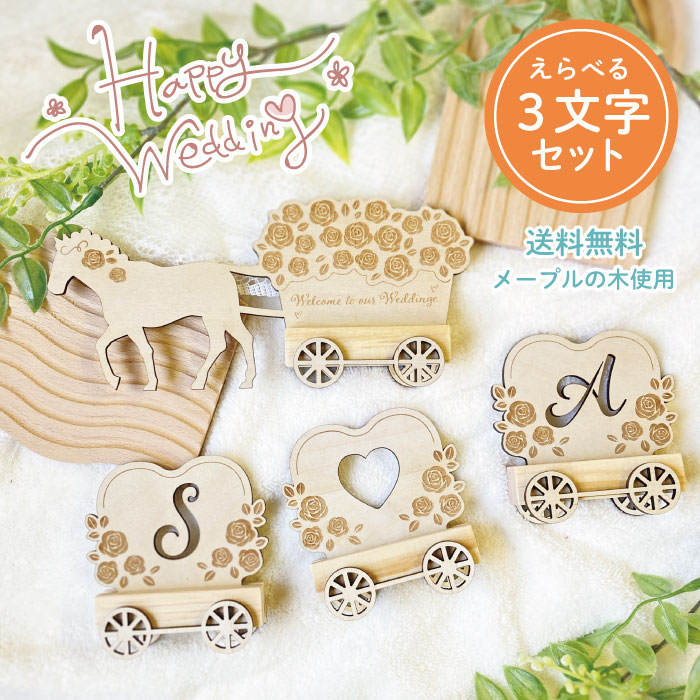 楽天市場】イニシャルオブジェの通販