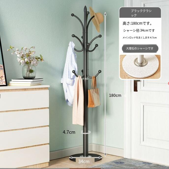 楽天市場】ポールハンガー コート掛け コートハンガー 立式 コート