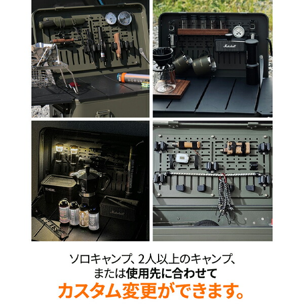 47LアルミコンテナボックスフルーセットブラックIGT対応 折り畳み式