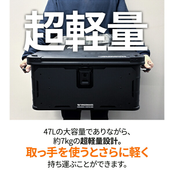 楽天市場】windswaves DIYアルミコンテナ ボックス キャンプボックス