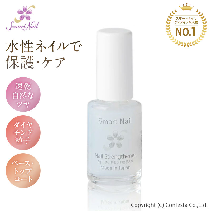 ネイルベースコート・トップコート free person Freeマニキュア