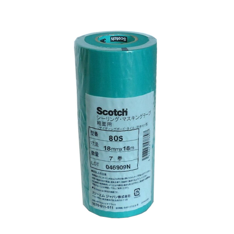 楽天市場】3M 80S シーリング・マスキングテープ 緑 18mm×18m 70巻入