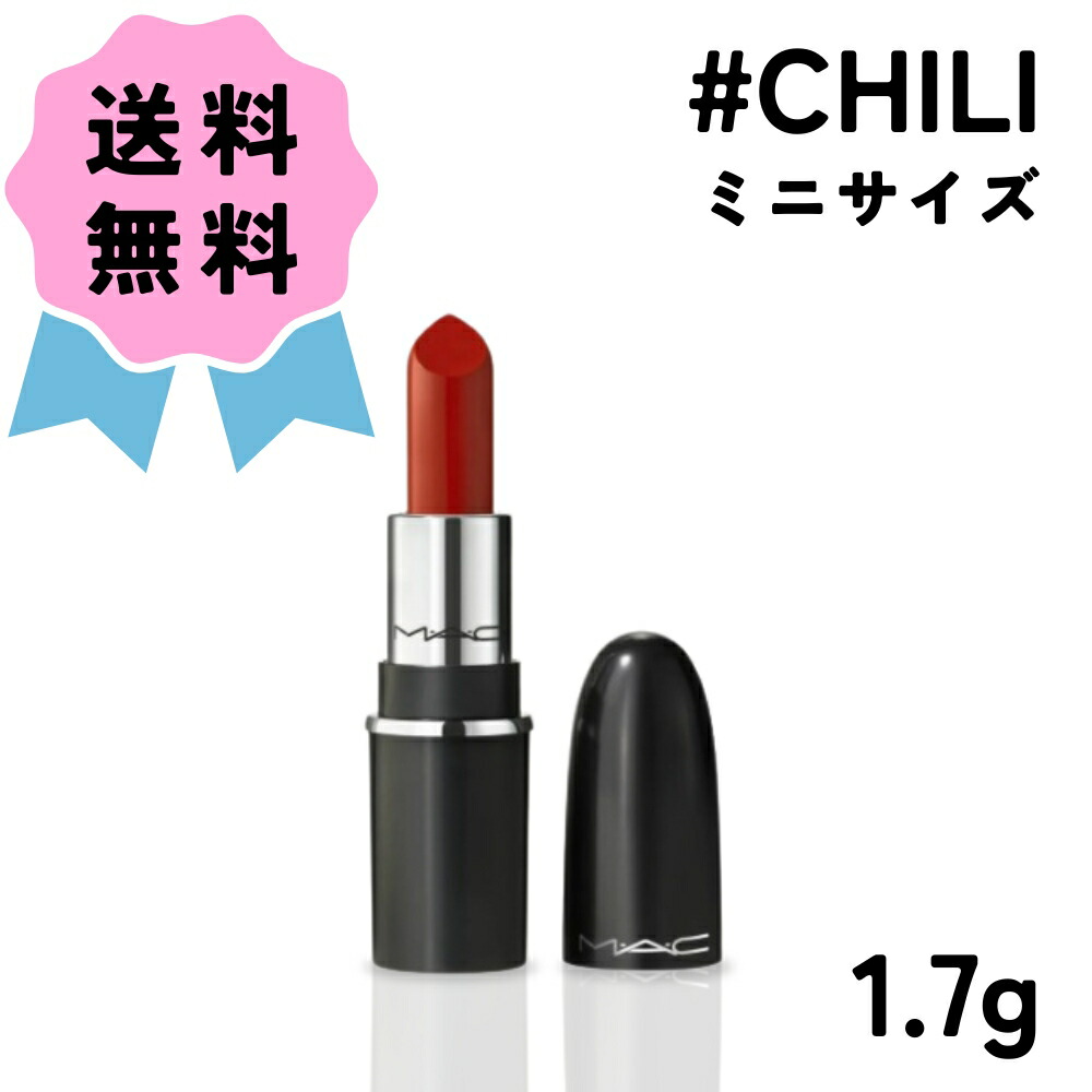 楽天市場】MAC マック マキシマル シルキー マット リップスティック