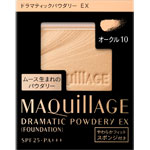 マキアージュ オークル10」の人気商品一覧 | 安い商品を通販サイトから