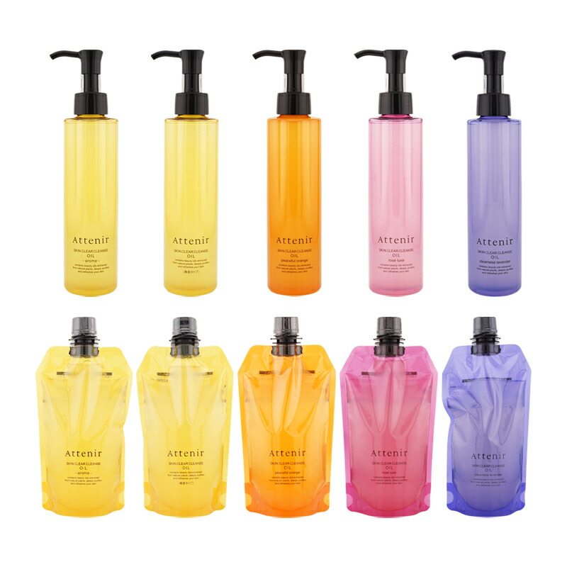 楽天市場】アテニア セット（クレンジング｜スキンケア）：美容