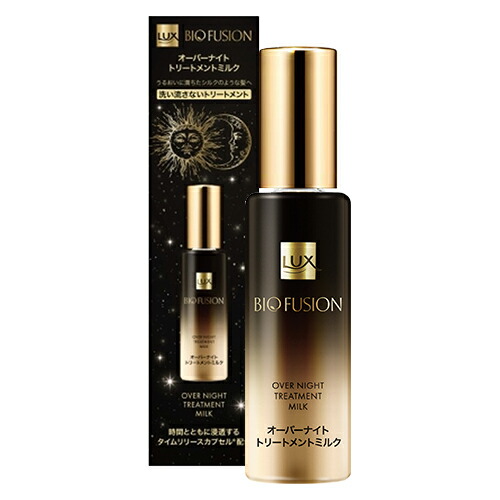 楽天市場】【在庫限り】ラックス バイオフュージョン オーバーナイト