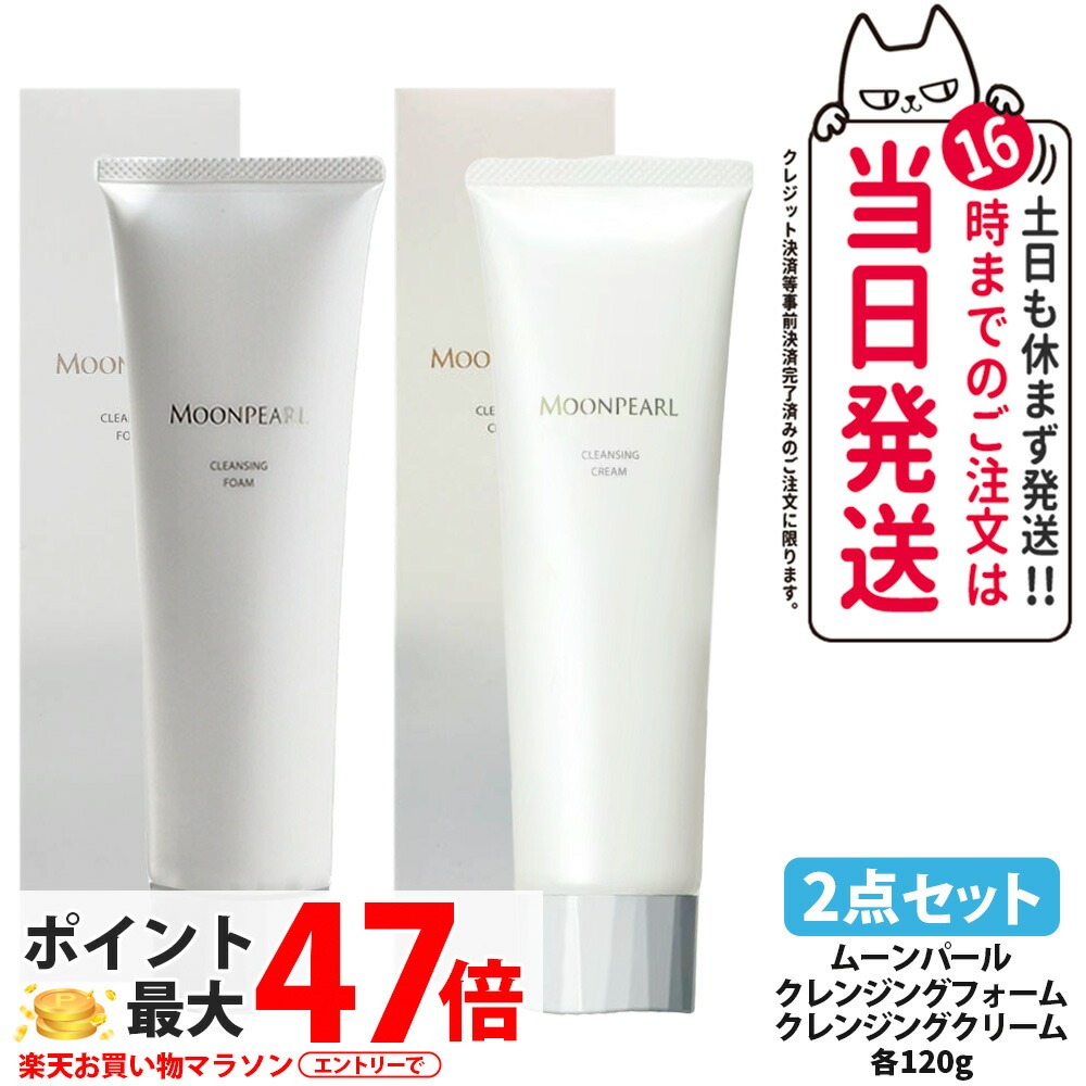 楽天市場】ミキモト セットの通販