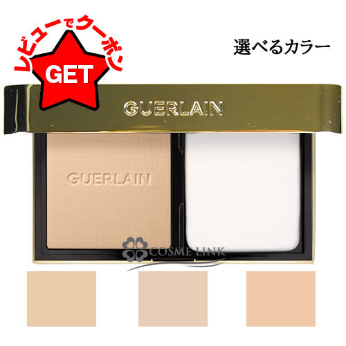 楽天市場】【P5倍 20日20〜24時】ゲラン GUERLAIN パリュール ゴールド