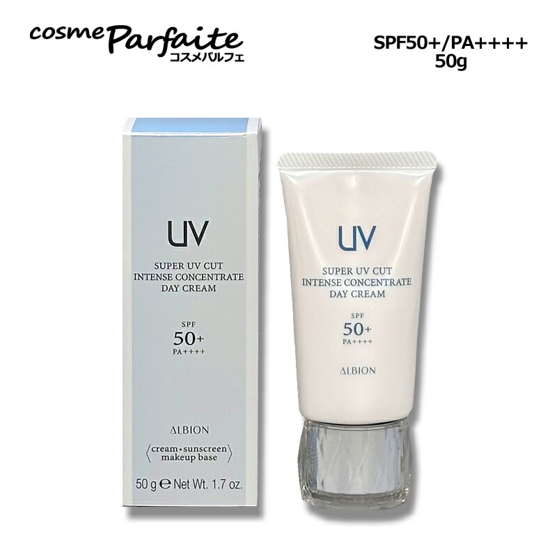 楽天市場】アルビオン ALBION スーパー UV カット インテンス