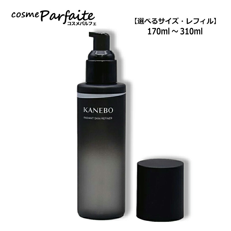 楽天市場】KANEBO カネボウ ラディアント スキン リファイナー・本体