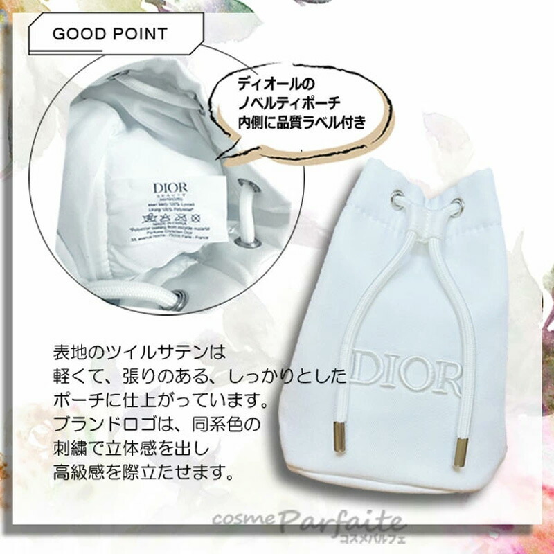 楽天市場】クリスチャンディオール カプチュールトータル&カプチュール