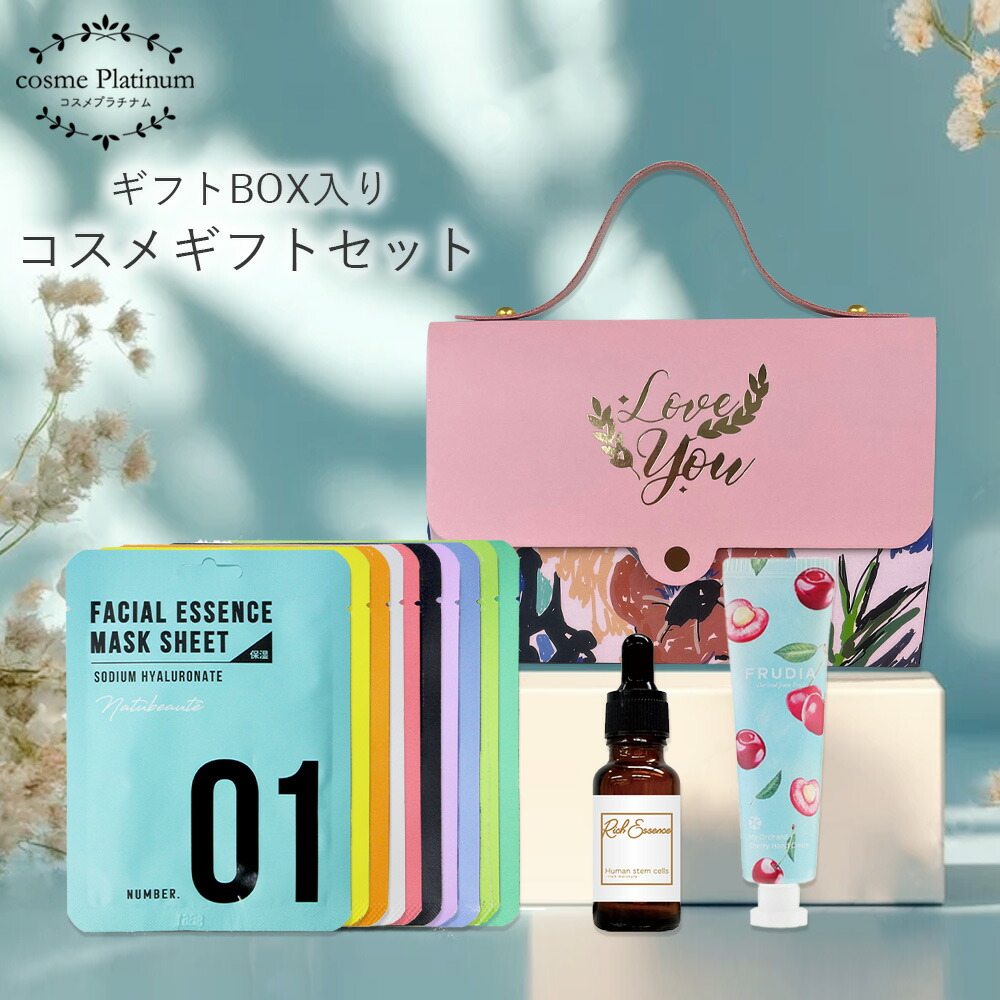 楽天市場】コスメ ギフト セット 【P3】 コスメギフト 3点 ボックス