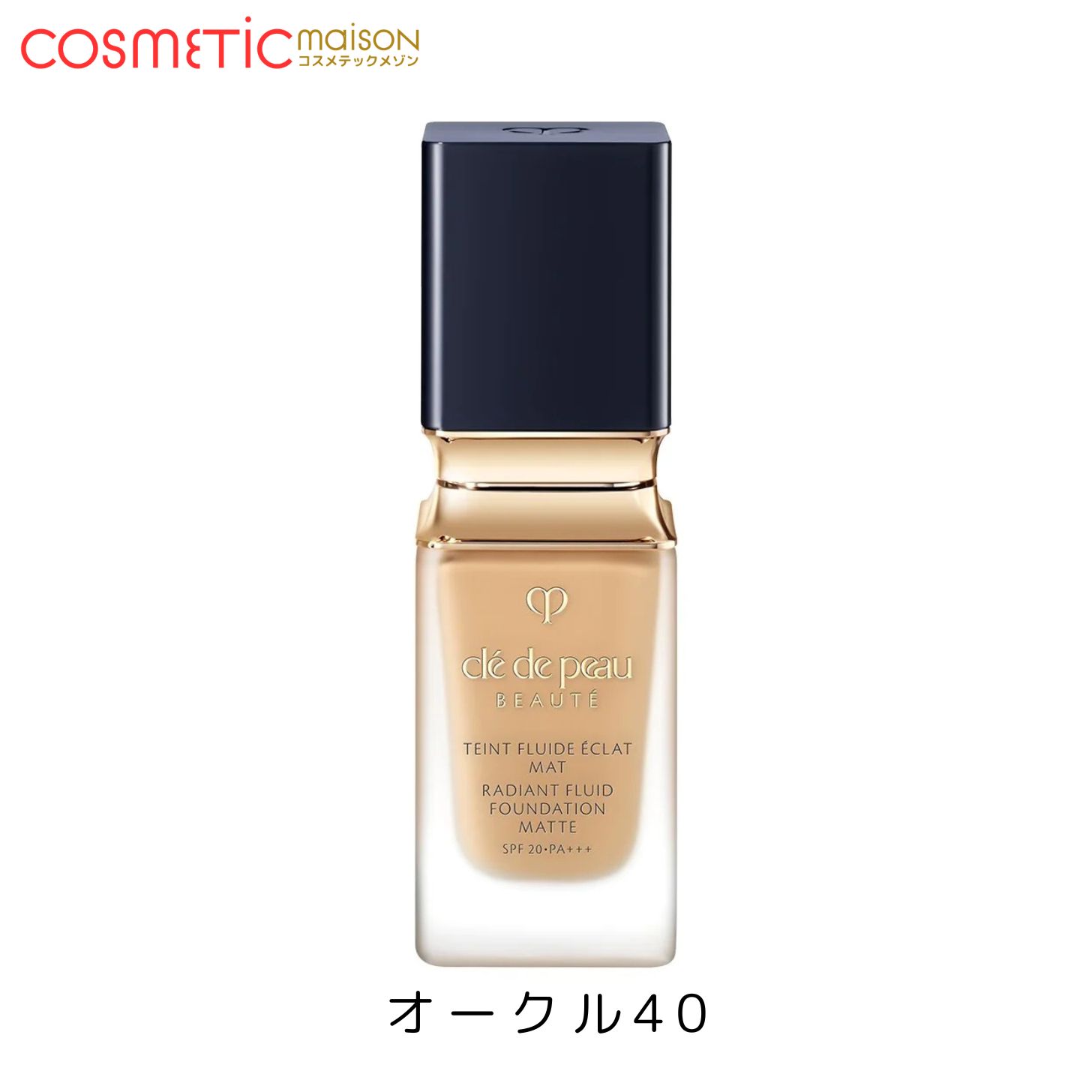 楽天市場】【国内正規品】 資生堂 クレ・ド・ポー ボーテ タン