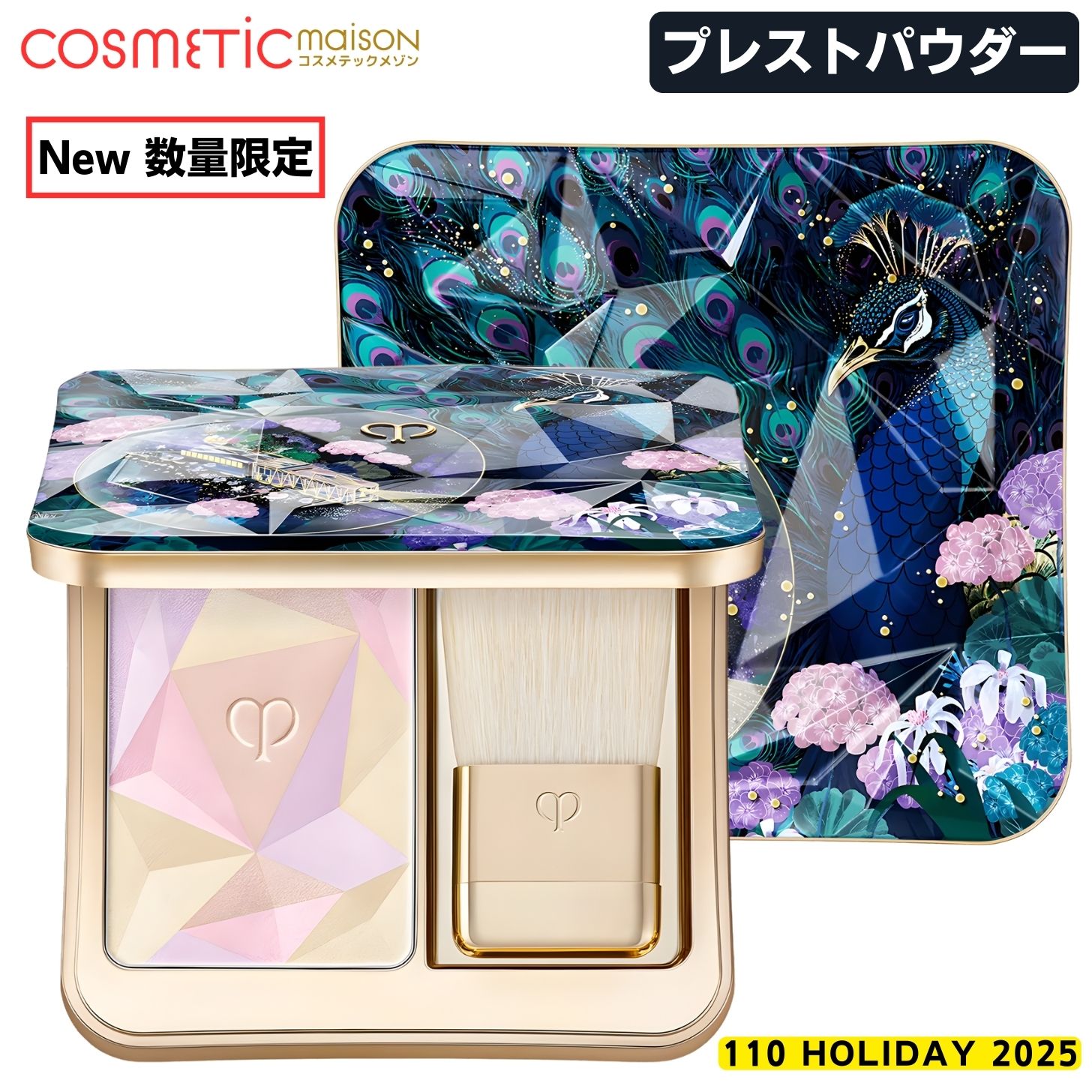 楽天市場】クレ・ド・ポー ボーテ レオスールデクラの通販