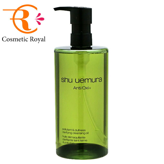 楽天市場】シュウウエムラ shu uemura A/O+P.M.クリアユースラディアン