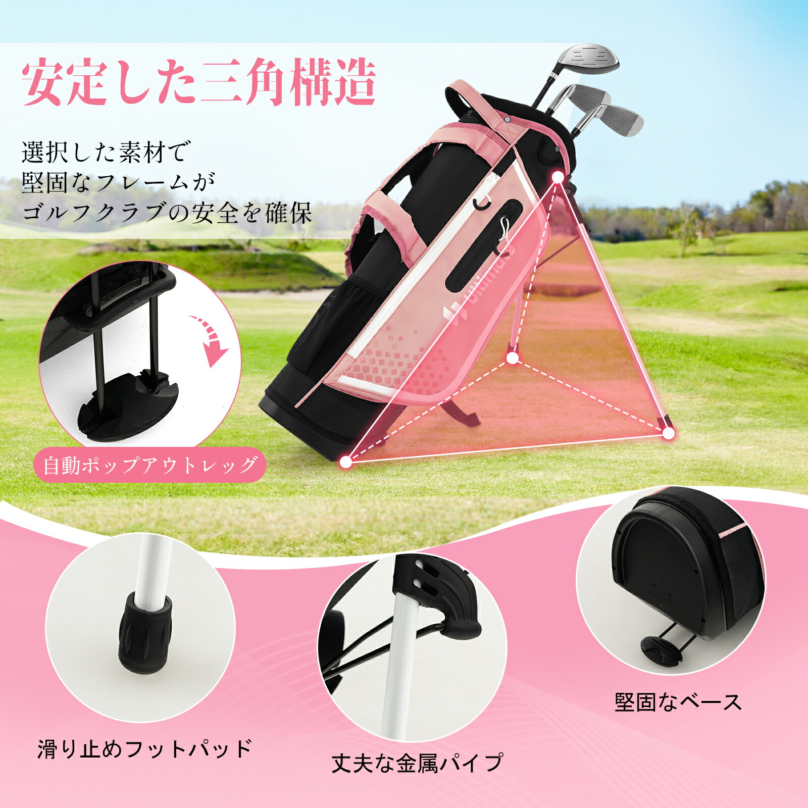 楽天市場】子供 ゴルフクラブセット 5～7才向け 男の子 女の子 キッズ