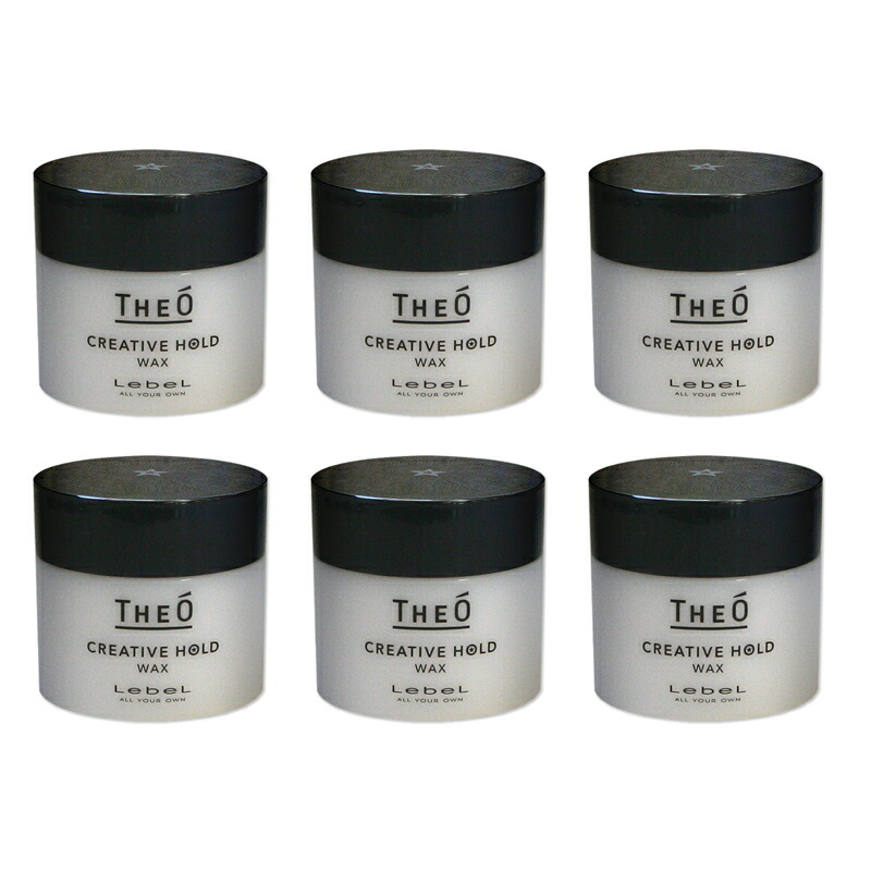 楽天市場】【セット販売 6個セット】 ルベル ジオ ワックス