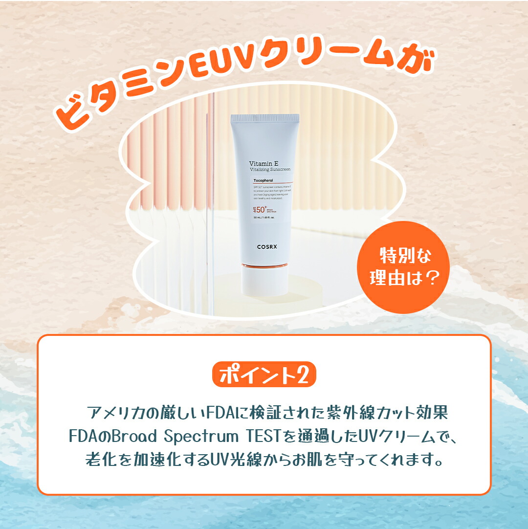 viviAS WAVE CREAM 50g 日本製 波動クリーム viviAS WAVE CREAM 50g