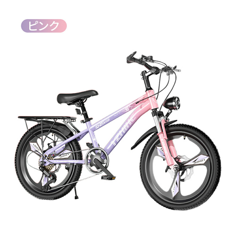 子ども用自転車 22インチ」の人気商品一覧 | 安い商品を通販サイト