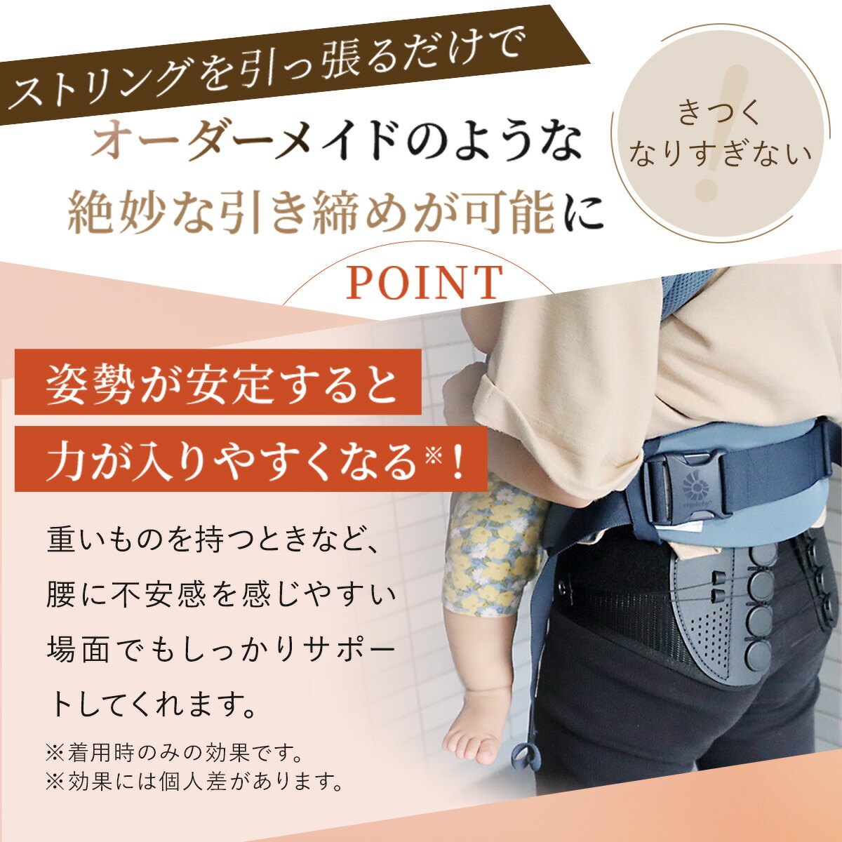 楽天市場】【最大8％OFFクーポン】【コパ公式】 骨盤整隊カシャーン