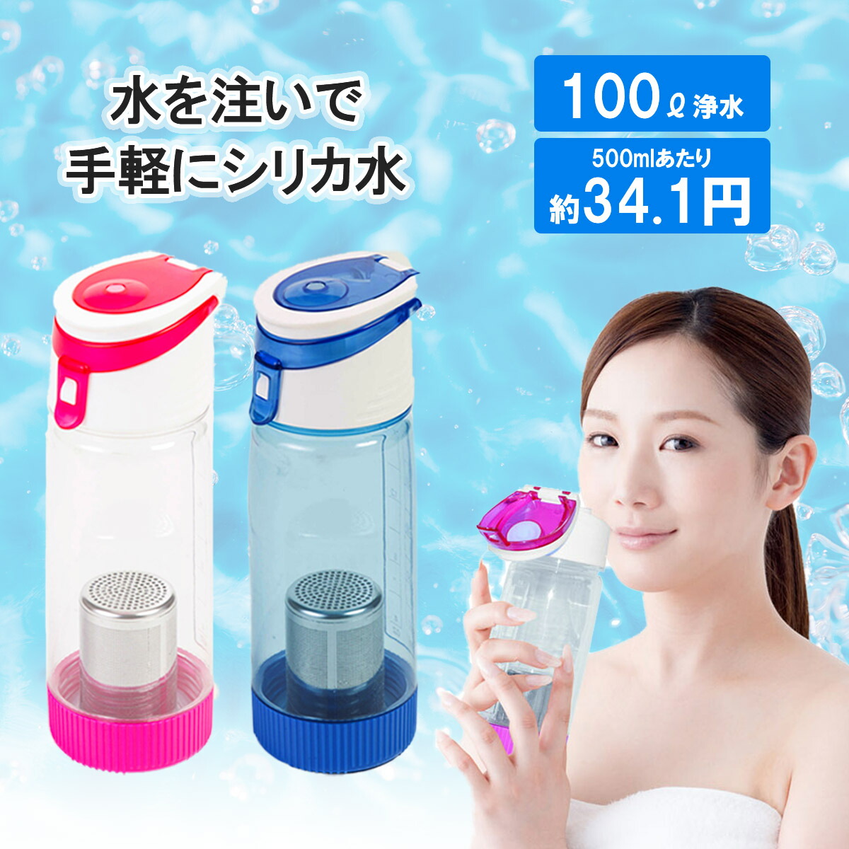 楽天市場】【最大8％OFFクーポン】【コパ公式】 シリカピュア シリカ