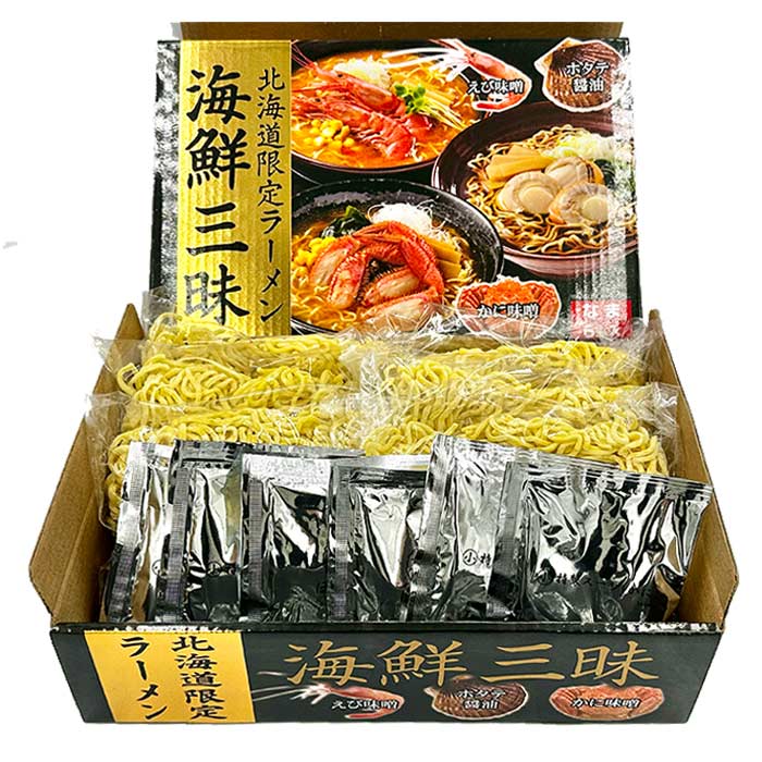 楽天市場】北海道 お土産 ラーメン 北海道ラーメン 海鮮三昧 6食入り