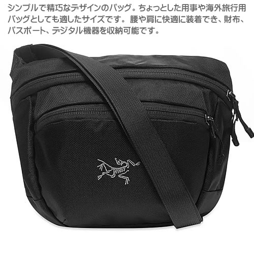 楽天市場】アークテリクス マカ 2 ショルダーバッグ ボディバッグ
