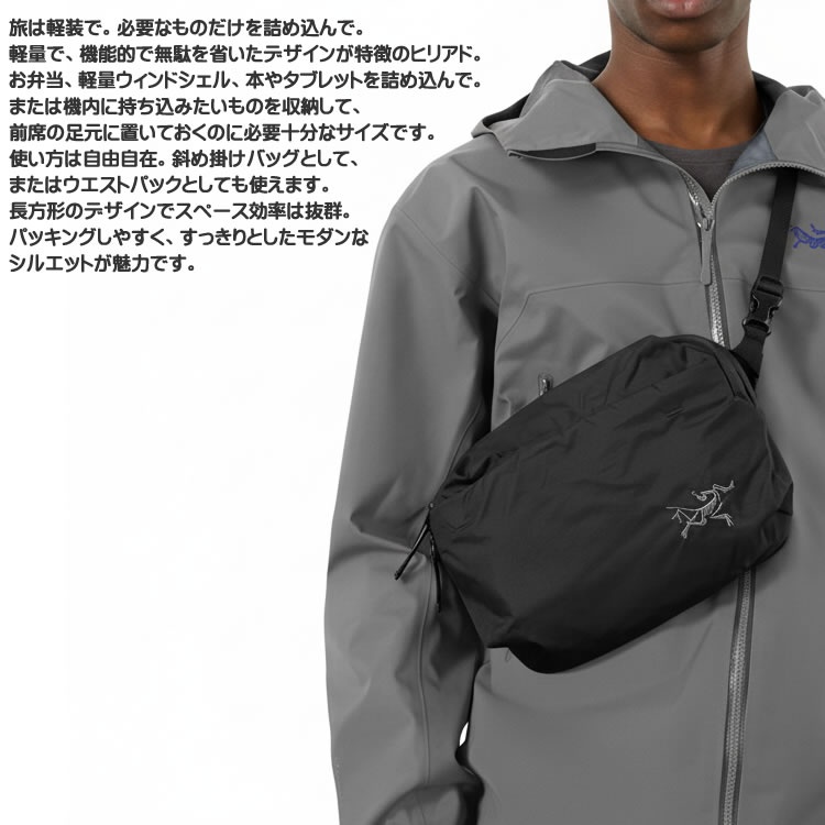 楽天市場】アークテリクス ヒリアド バッグ ショルダーバッグ ボディ