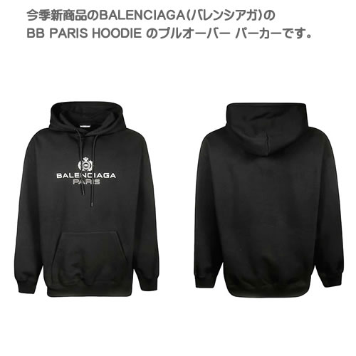 楽天市場】バレンシアガ パーカー トレーナー スウェット メンズ プル