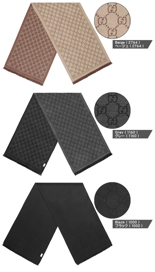 楽天市場】グッチ マフラー スカーフ ストール メンズ レディース GG柄