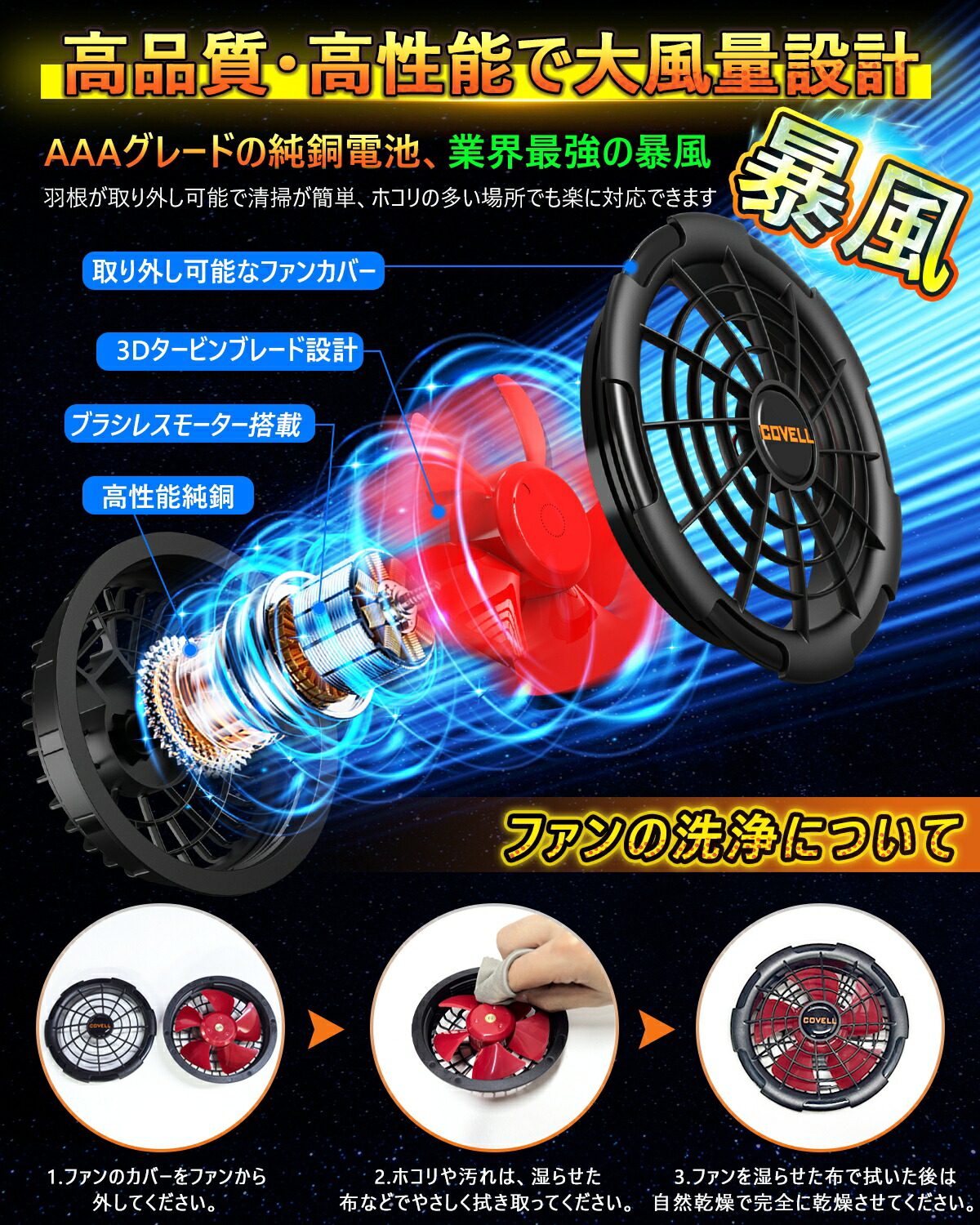 楽天市場】COVELL 【2025最強爆風·体感-10℃】空調冷風服 作業ズボン