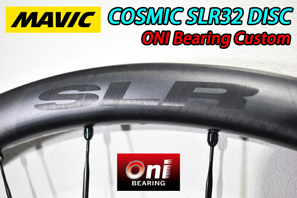 楽天市場】【2/20は「4倍！」エントリーでポイントUP】【ONIベアリング