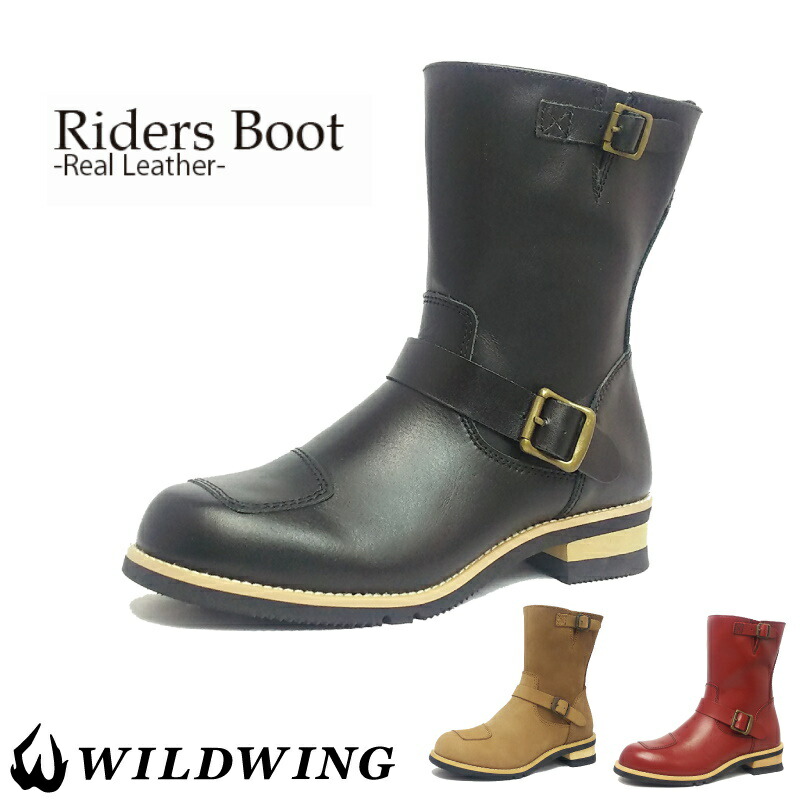 楽天市場】ワイルドウィング イーグル エンジニア ミドル 本革 バイク