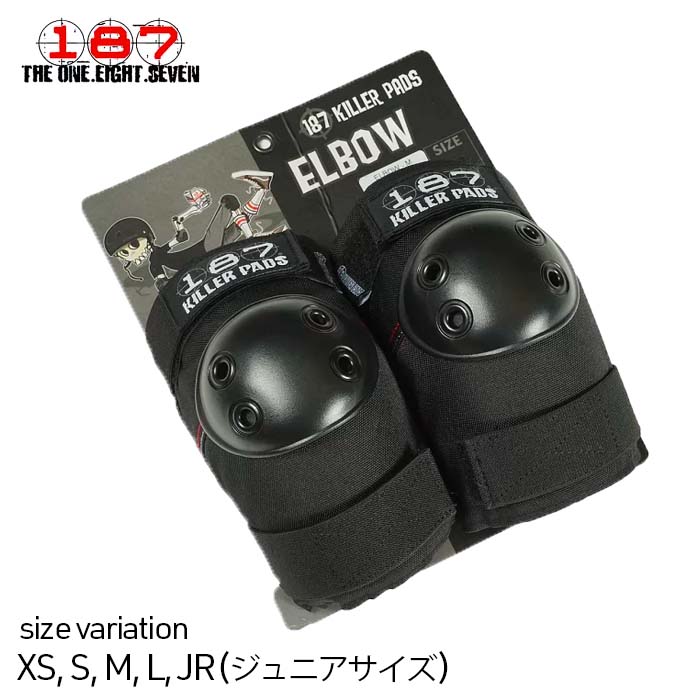 楽天市場】187キラーパッド 肘の通販