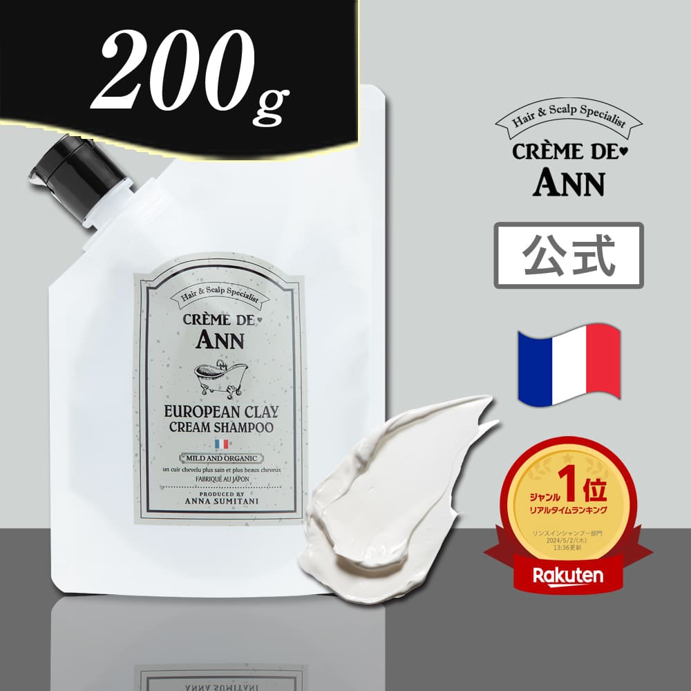 楽天市場】【☆ﾎﾟｲﾝﾄ10倍☆19日20時〜24日09:59ﾏﾃﾞ】【公式 】200g