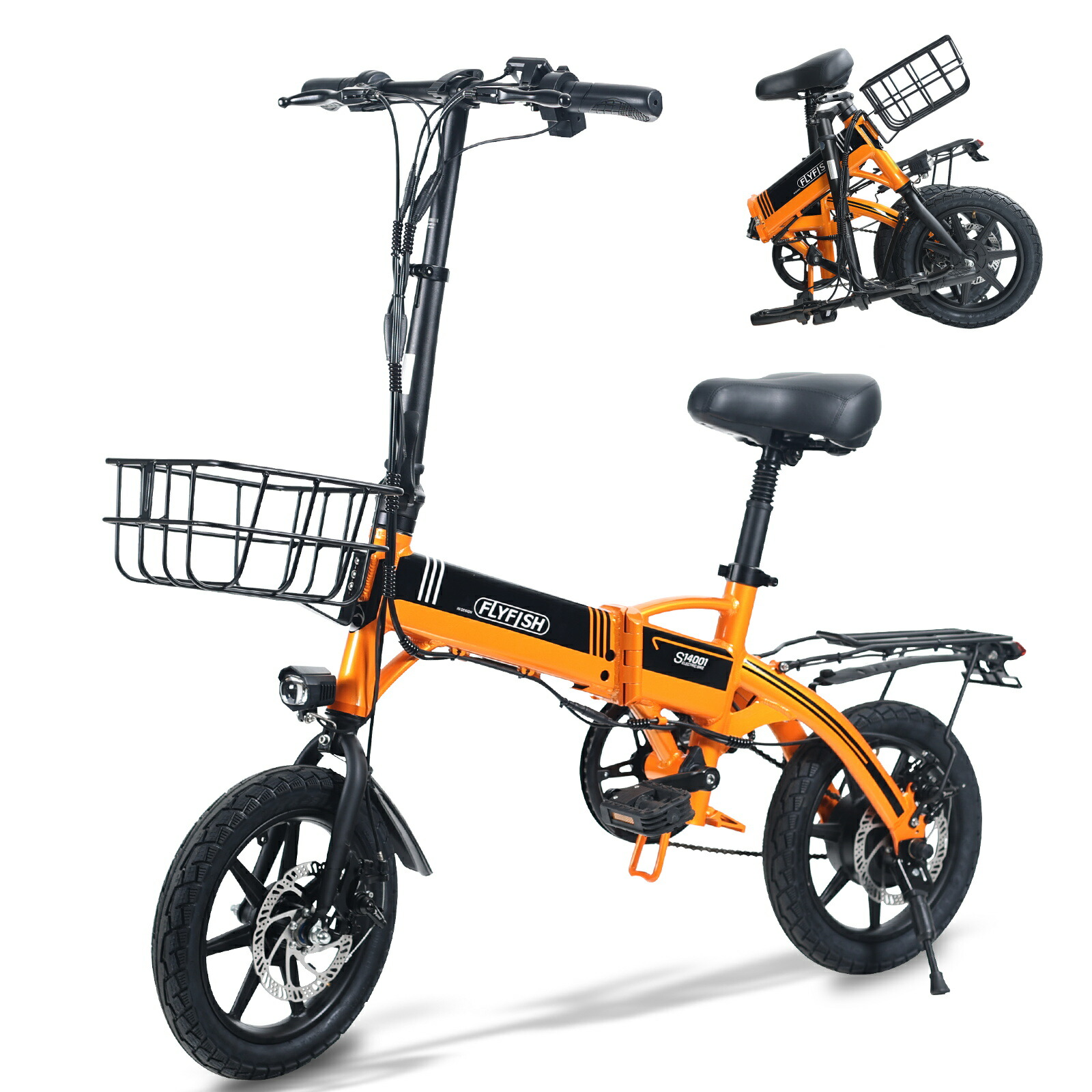 大阪府 パナソニック オレンジ 電動アシスト自転車 前カゴ付き