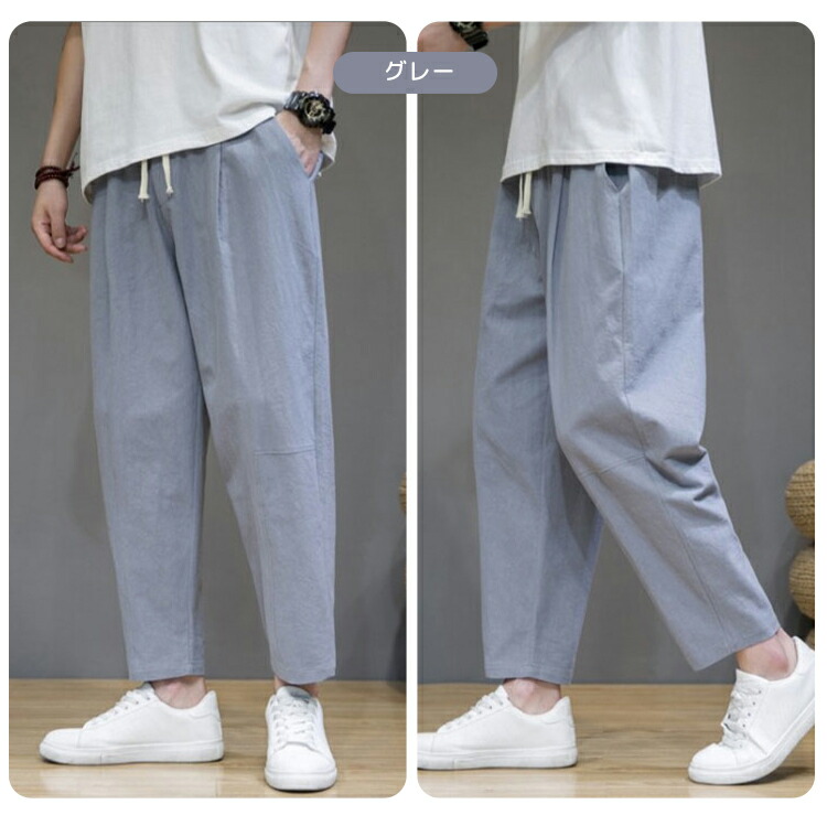 楽天市場】クロップドパンツ ズボン サルエルパンツ メンズ ドロー