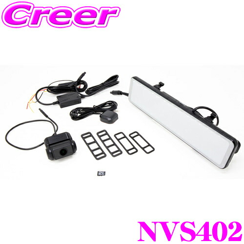 楽天市場】ベロフ NVS402 ナイトビジョン ドライブレコーダー デジタル